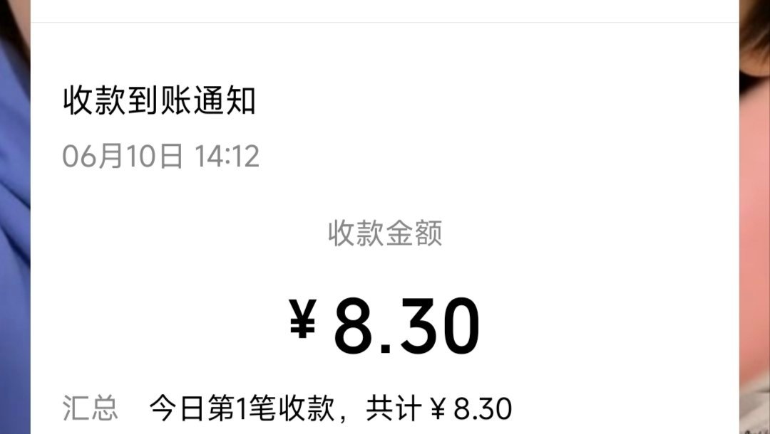 中奖啦 