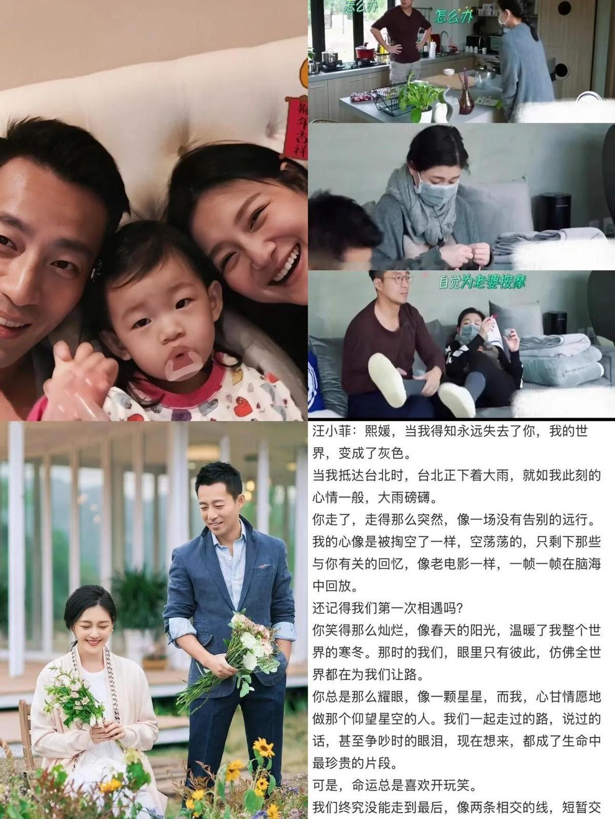 大S的四段感情经历中，最刻骨铭心的那一位或许不是韩国欧巴具俊晔，也不是花美男周渝