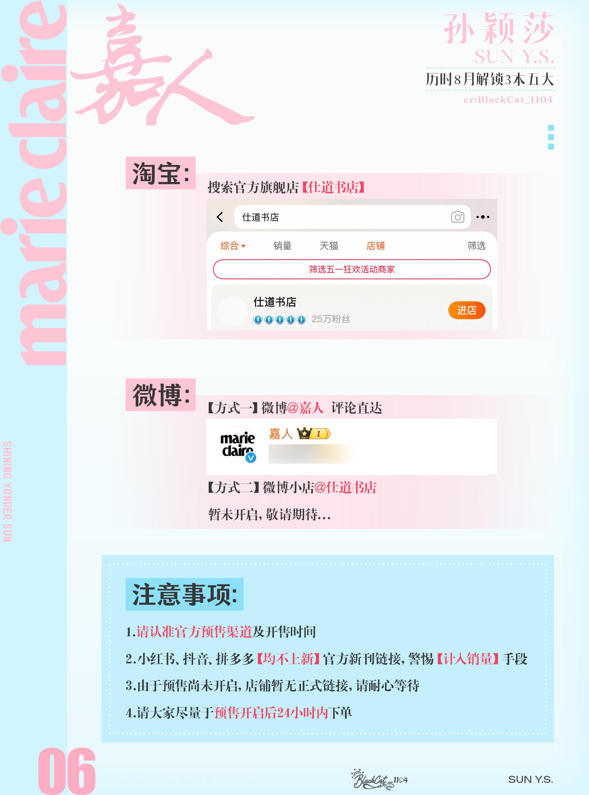 这时候有人要问了问题：在哪买？！答案： 1️⃣🍑【仕道书店】         