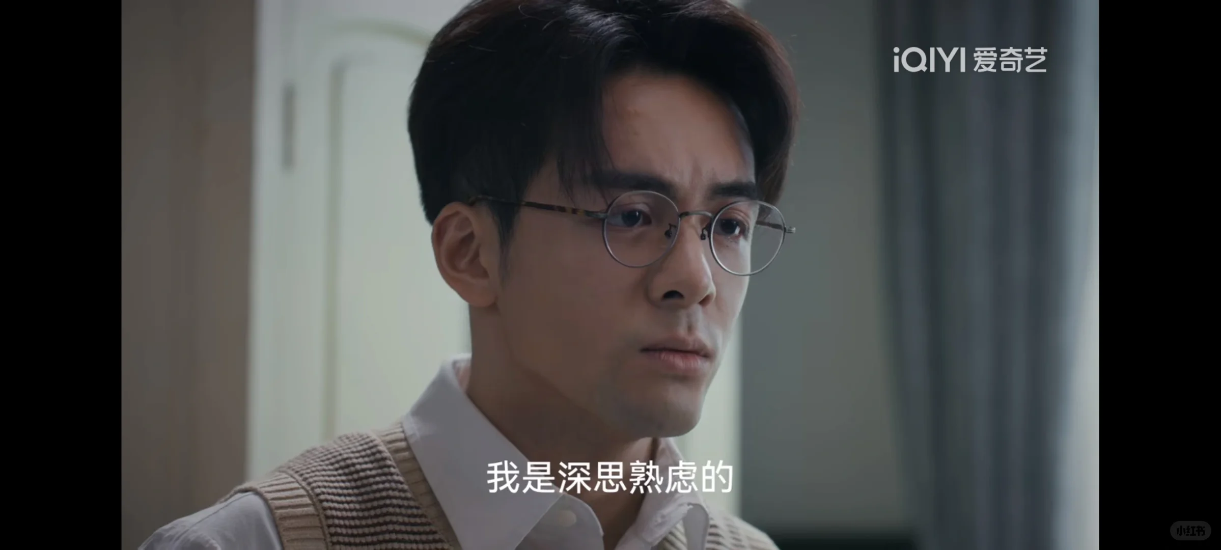 周振武暴露，胡之平借顾易中假死做局周知非