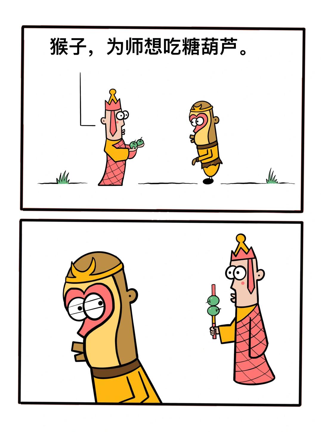 无处安放的苹果！