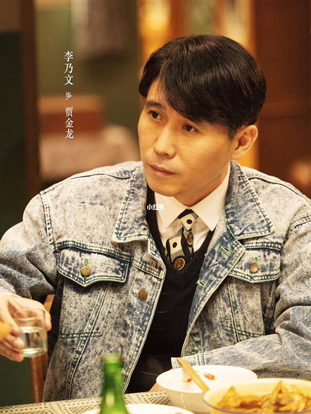 这波试探够彻底！贾金龙这几近明牌了啊！~