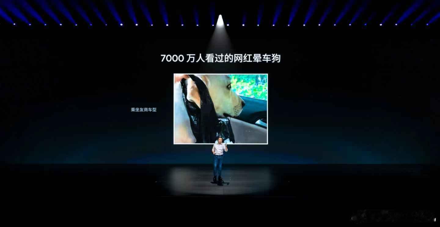 小鹏G7发布震惊央视朱广权小鹏G7太香了小鹏G7拥有越级驾乘舒适体验，多种路况下