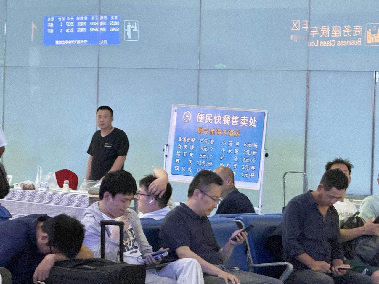 烟台火车站候车大厅开始有卖盒饭的了，这个真的挺好，如今火车站尤其是站台有卖盒饭的