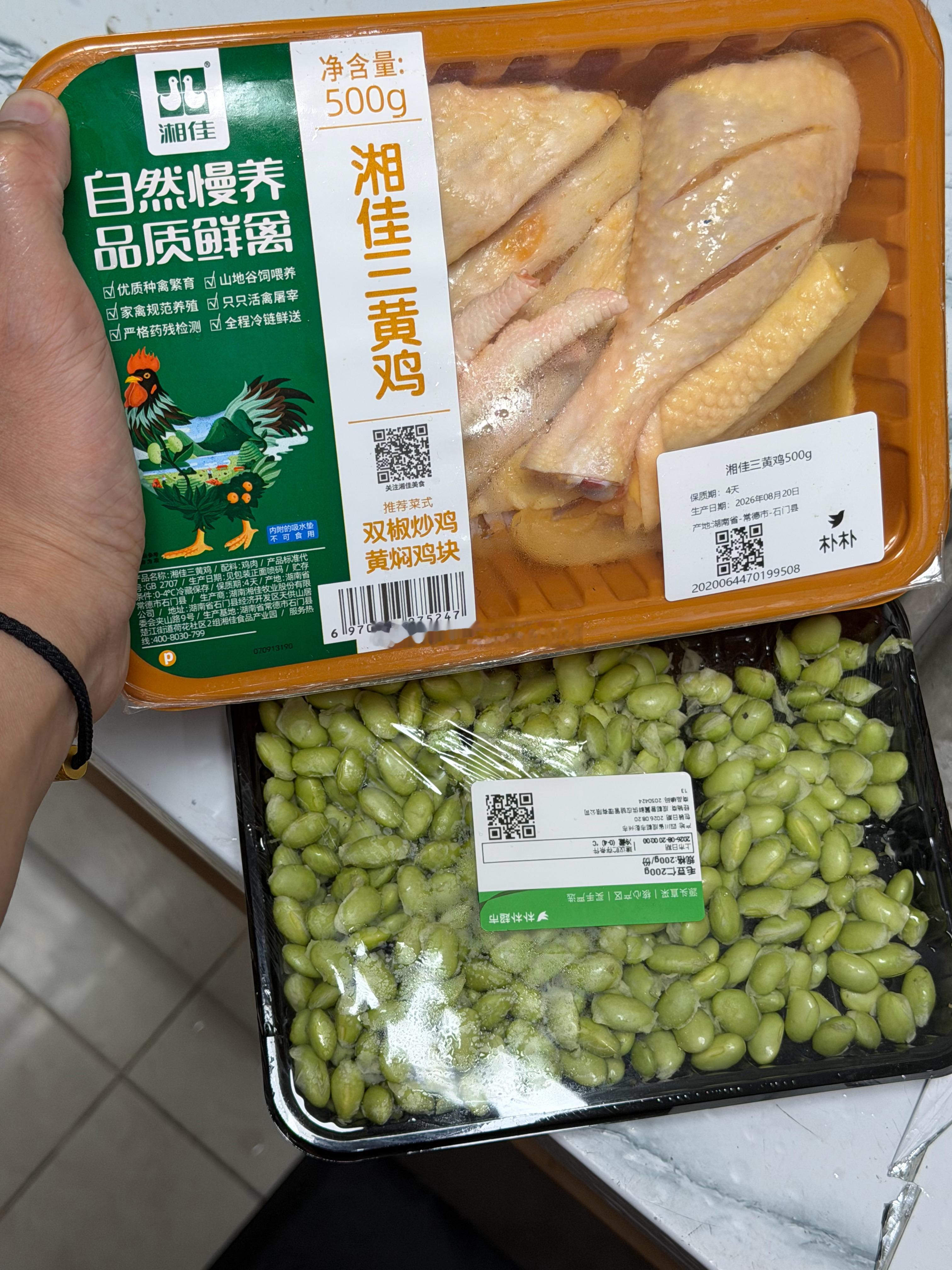 安徽人dna觉醒中 