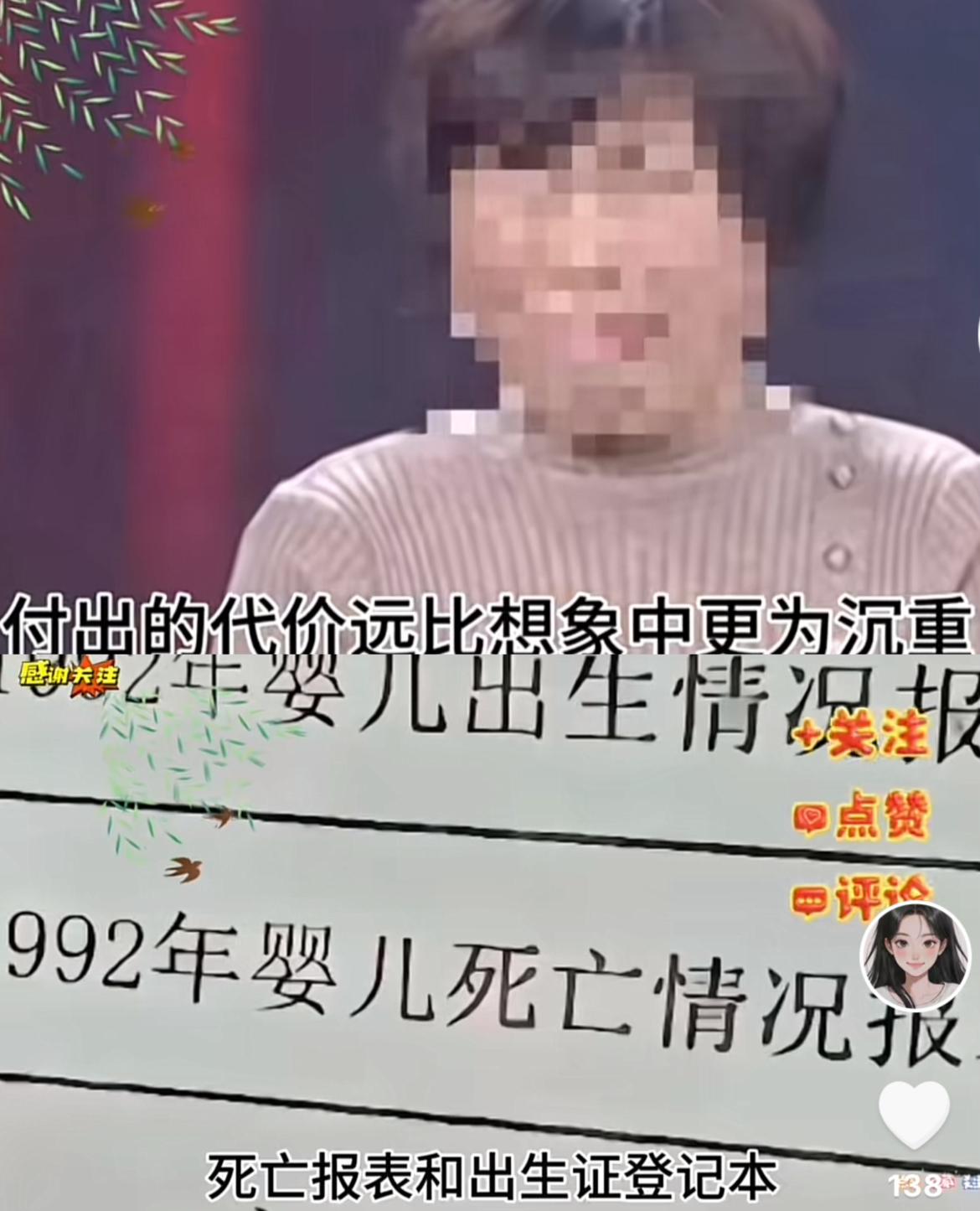 炸锅！
柴桑大姨直播爆关键猛料，许妈姚爸握到药房核心证据！

家人们！柴桑大姨直