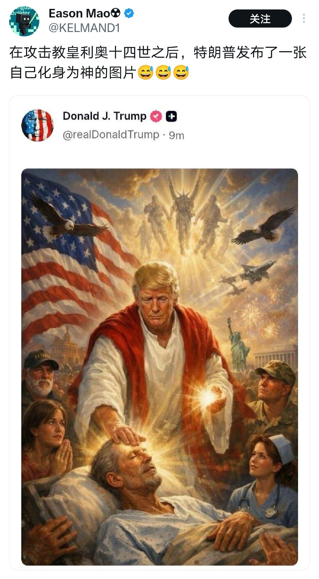 平心而论，世俗世界已经不够他玩了。你们觉得呢？


Source: X