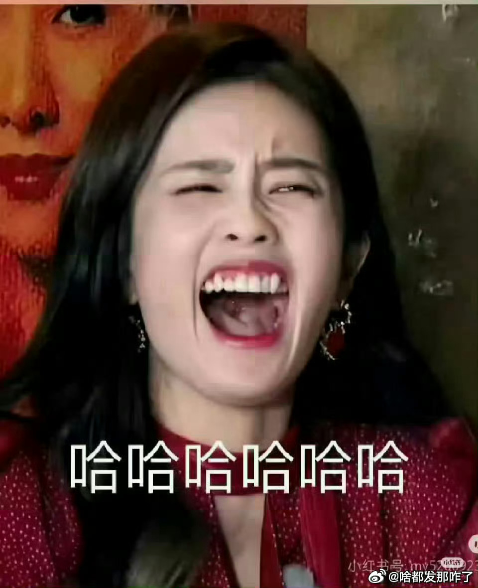 栓粉们为一坨💩砸了那么多💰，想想就很开心[点赞] ​​​