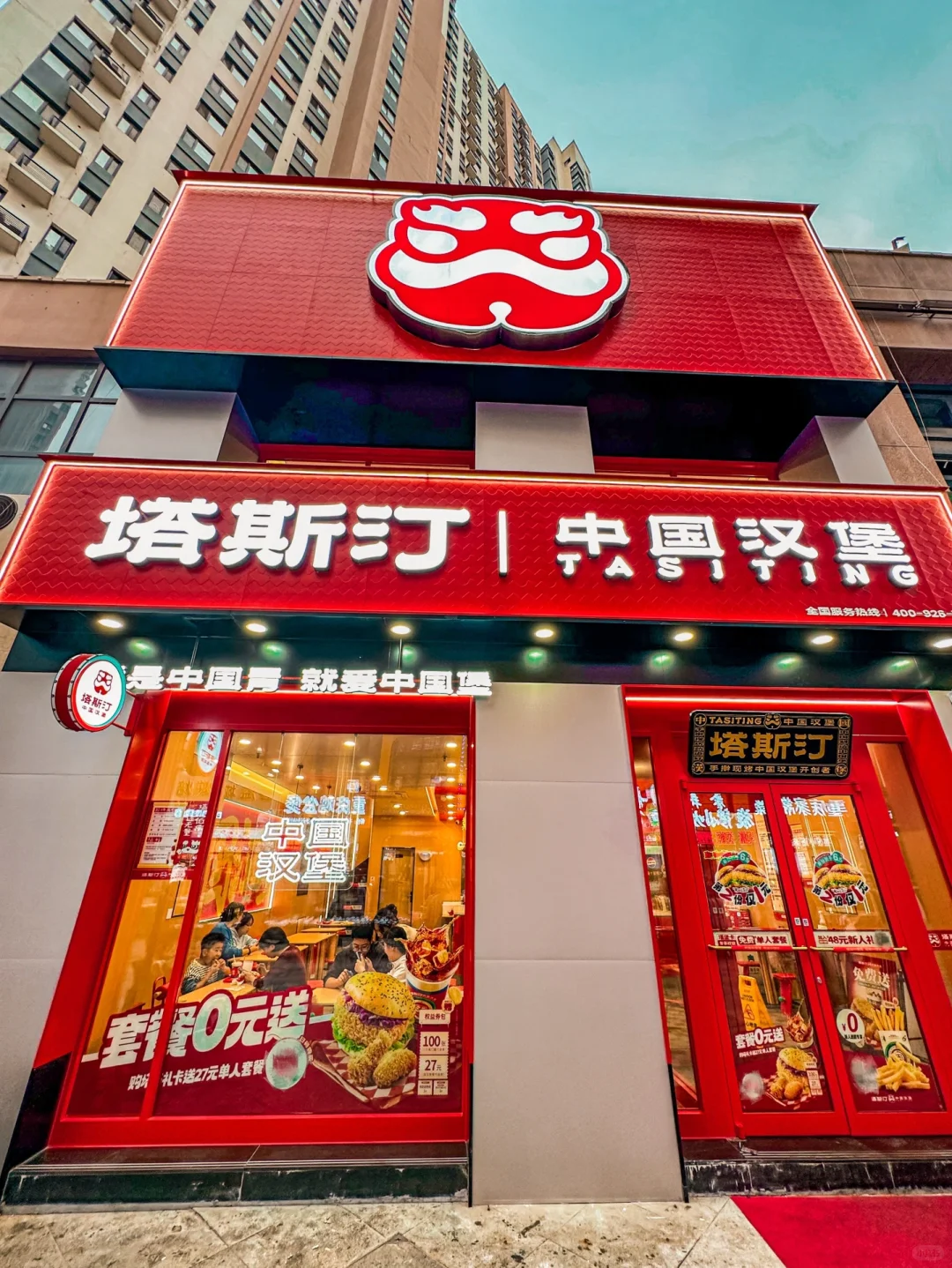 呼和浩特探店｜万达也有塔斯汀汉堡啦‼️‼️