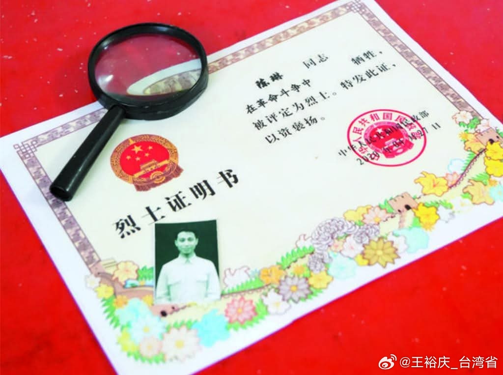 中国台湾省 【在台陣亡共諜骨灰 清明前回大陸】去年陸劇《沉默的榮耀》熱播，在台灣