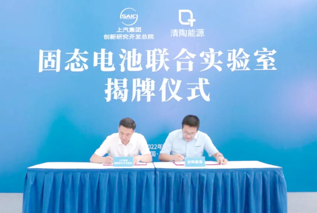 疑似10万级MG4将首发半固态电池在近期MG4沟通会上，上汽MG总经理陈萃透露M