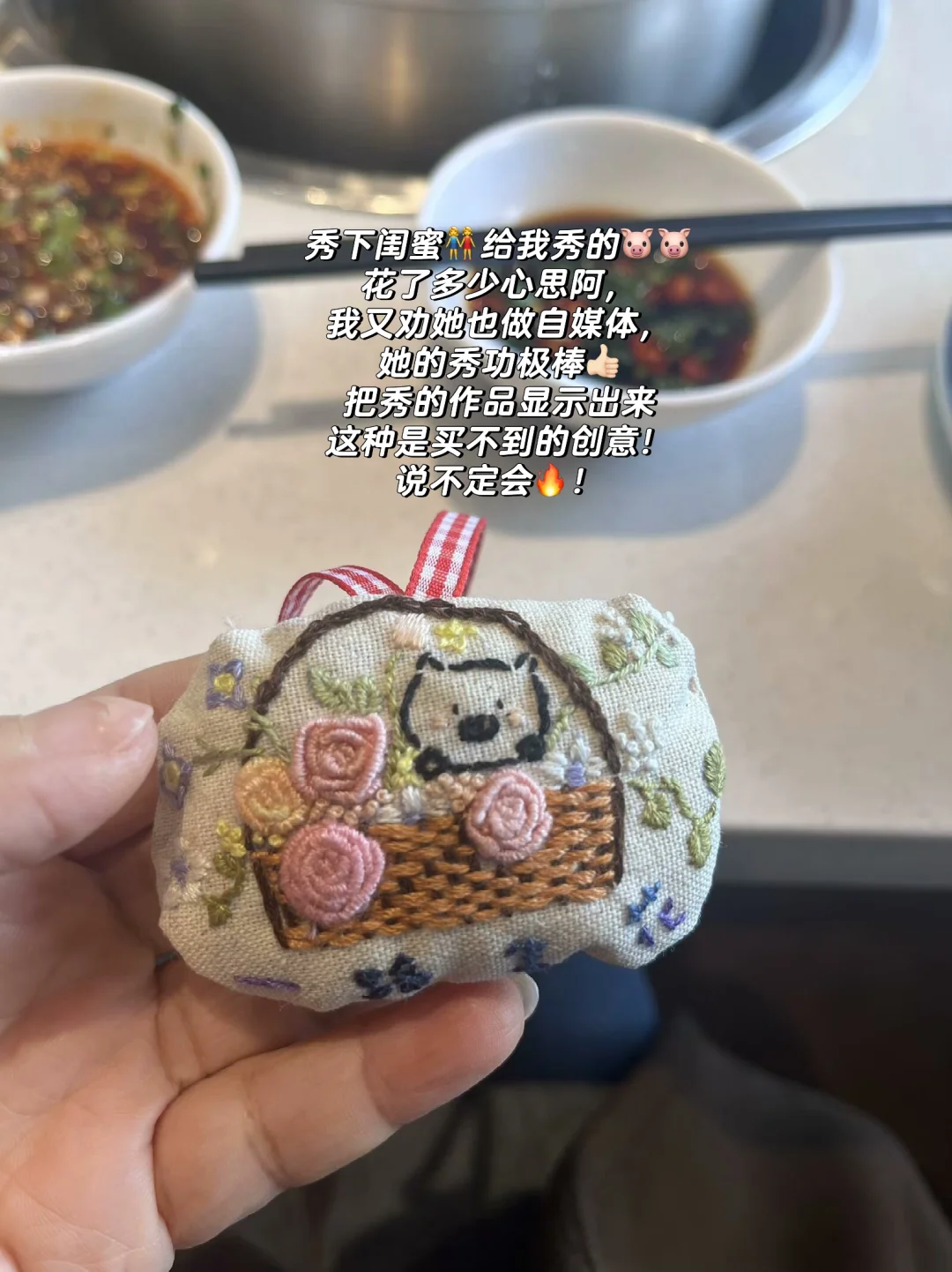80后女教师 副业一年3w粉 起号干货