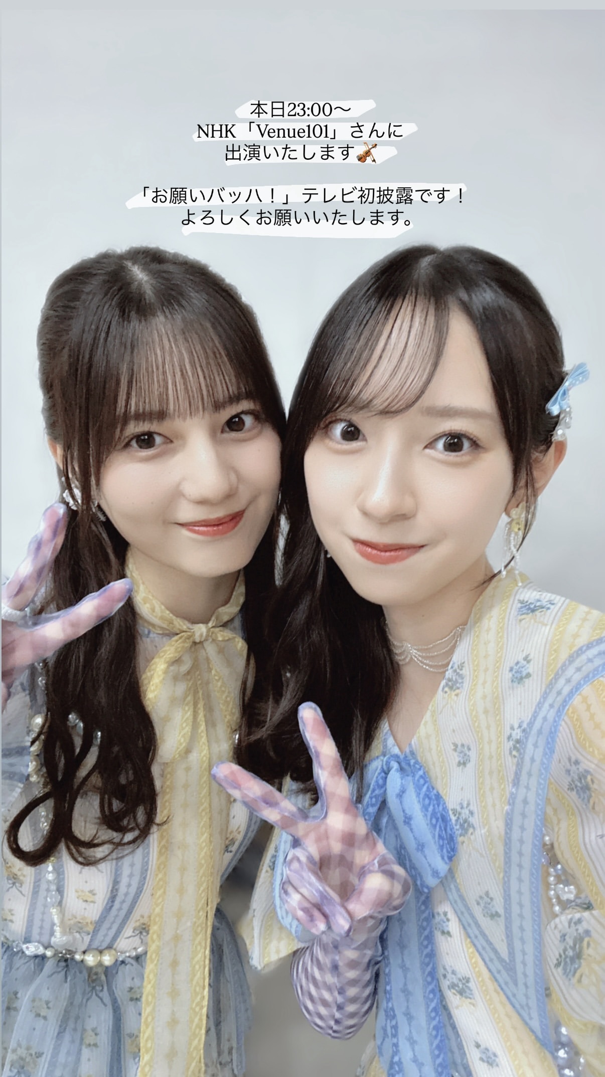 金村美玖🍣mikugram ​​​