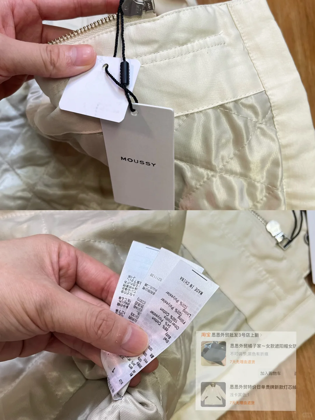 外贸晒单｜💰69 Moussy夹克and 15r🍊防晒帽