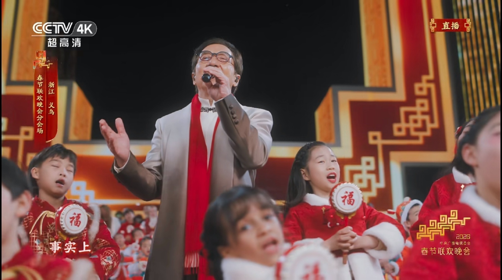 感觉很久没听到“地球村”这个概念了唉……这个节目挺好的🥹成龙一开口想到了08奥