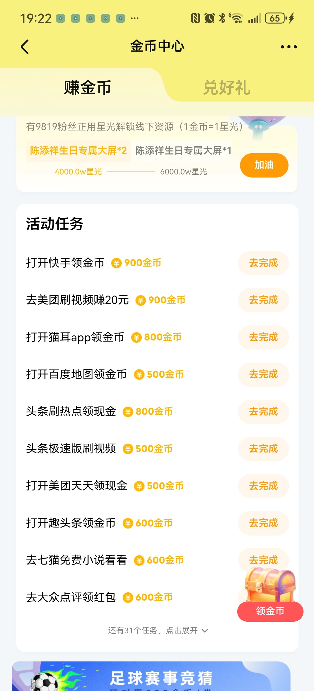 往下滑还有哦 