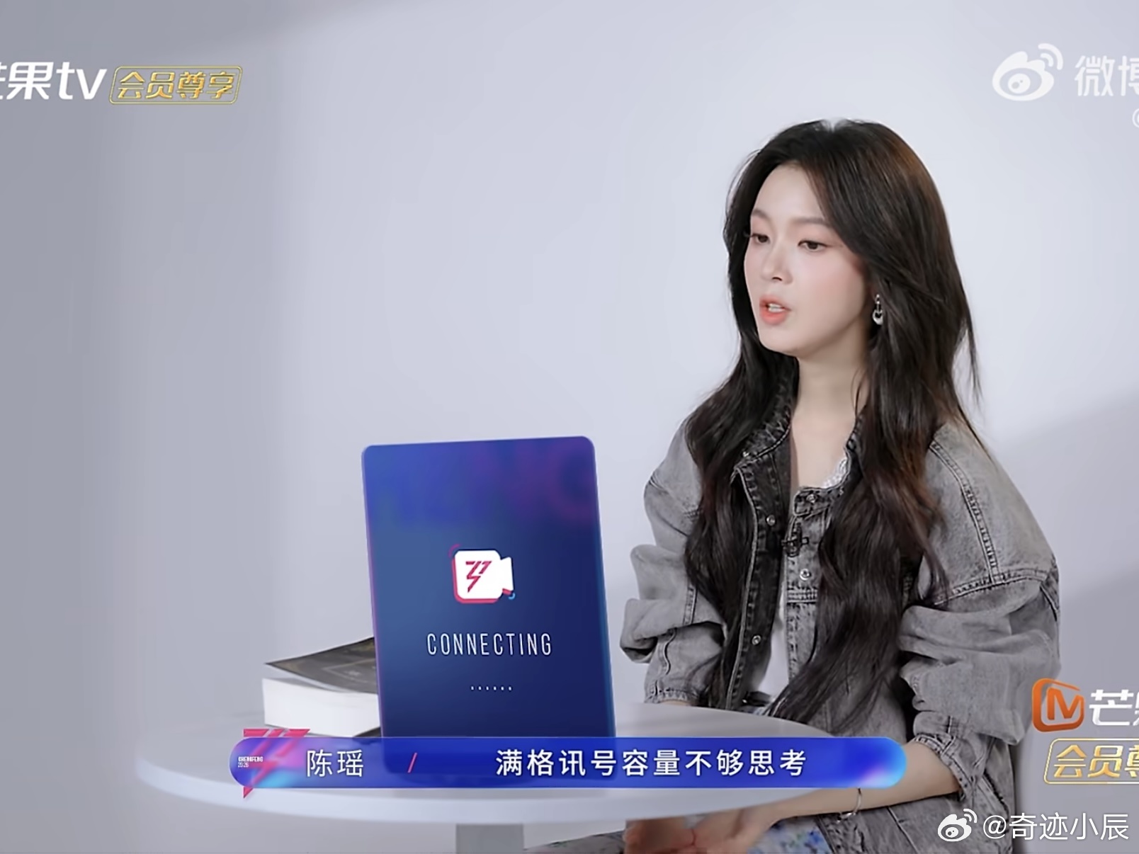 陈瑶初舞台唱鞠婧祎的歌 陈瑶浪姐初舞台选《恋爱告急》，甜妹风格太惊喜，没想到演员