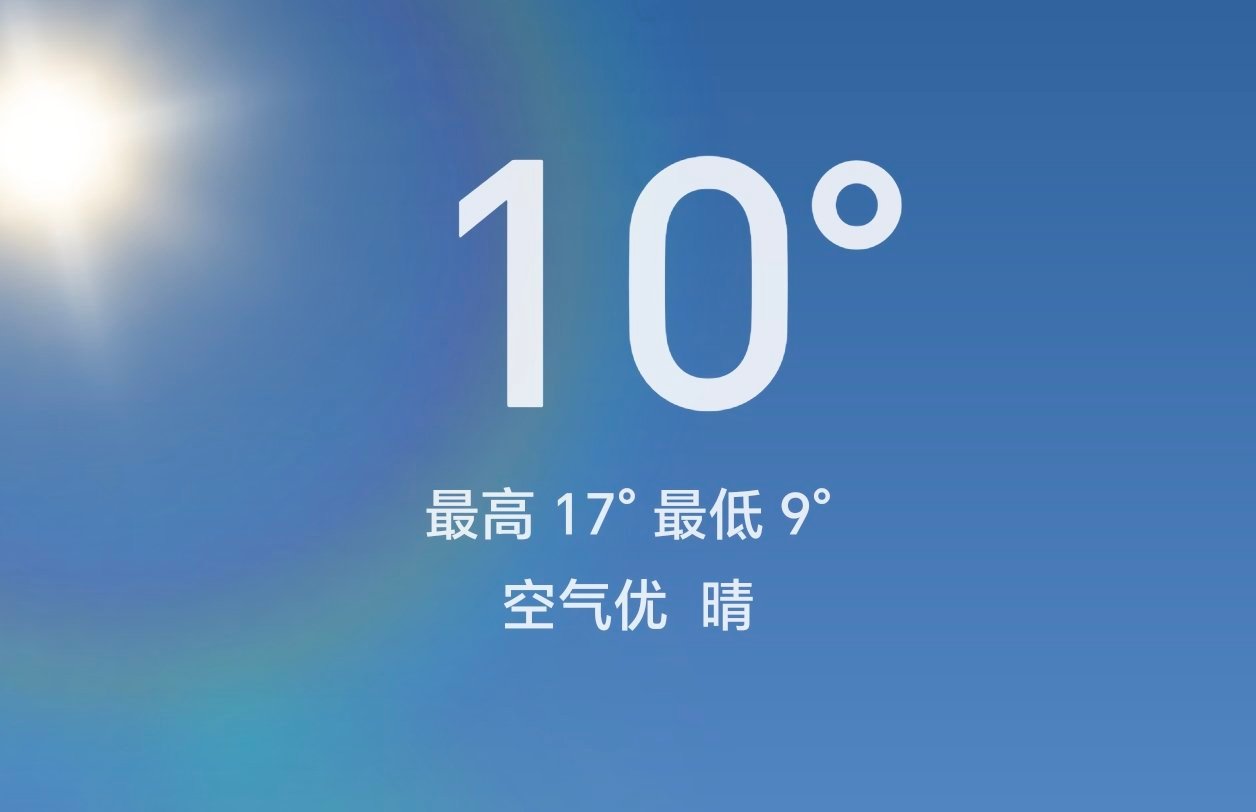 广东的十度有多冷这会就是10度，但真的广东的10度，总感觉比北方的10度更冷一点