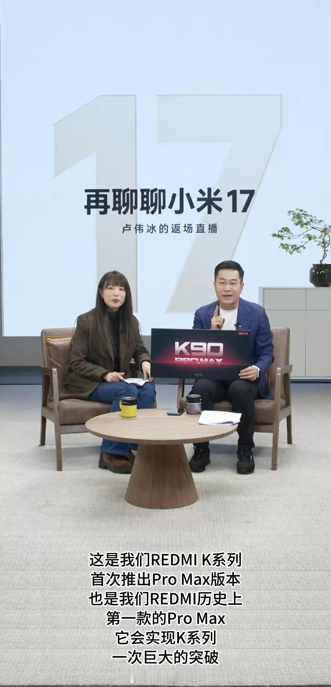 我在很久之前就摸到了这K系列史上最强的一代，其实在 REDMI 品牌全面升级之后