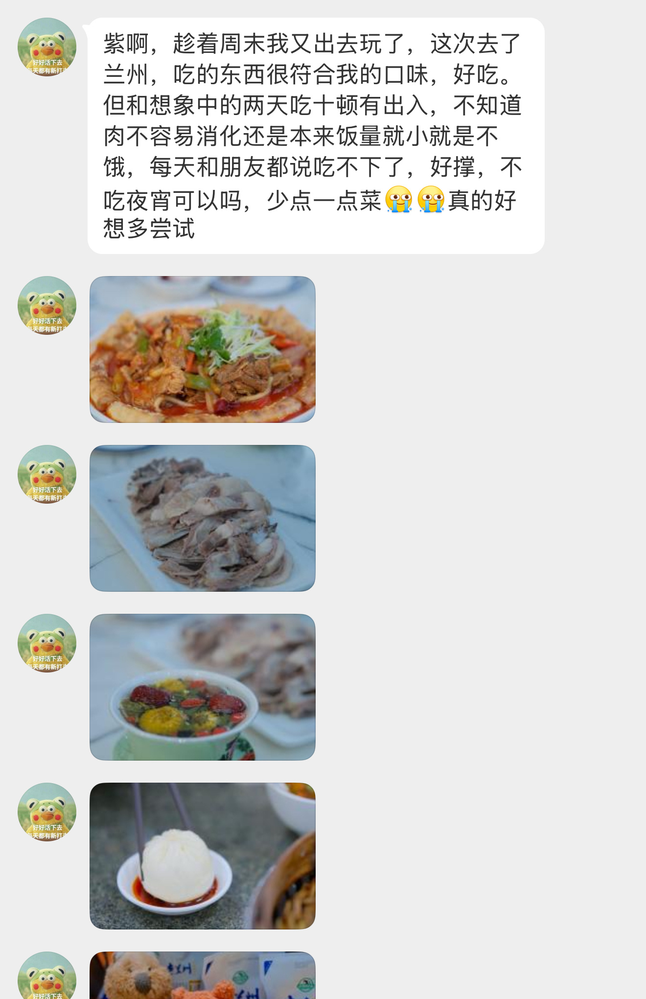 去年我也去了那边，超喜欢西北的，和我们这边是完全不一样的风貌【紫啊，趁着周末我又