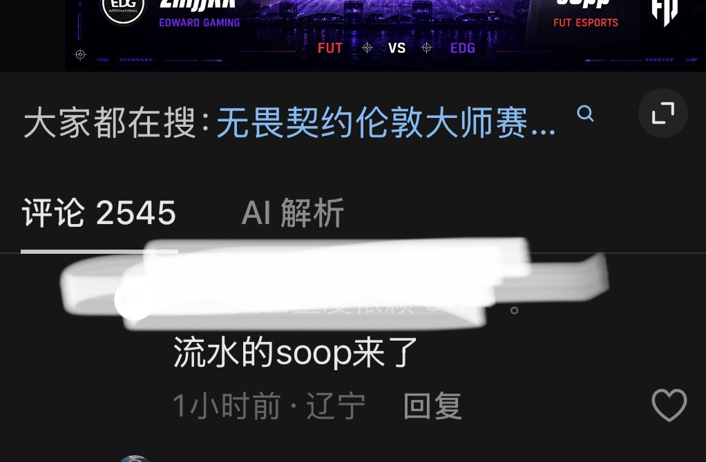 首先soop是个他妈直播软件。 