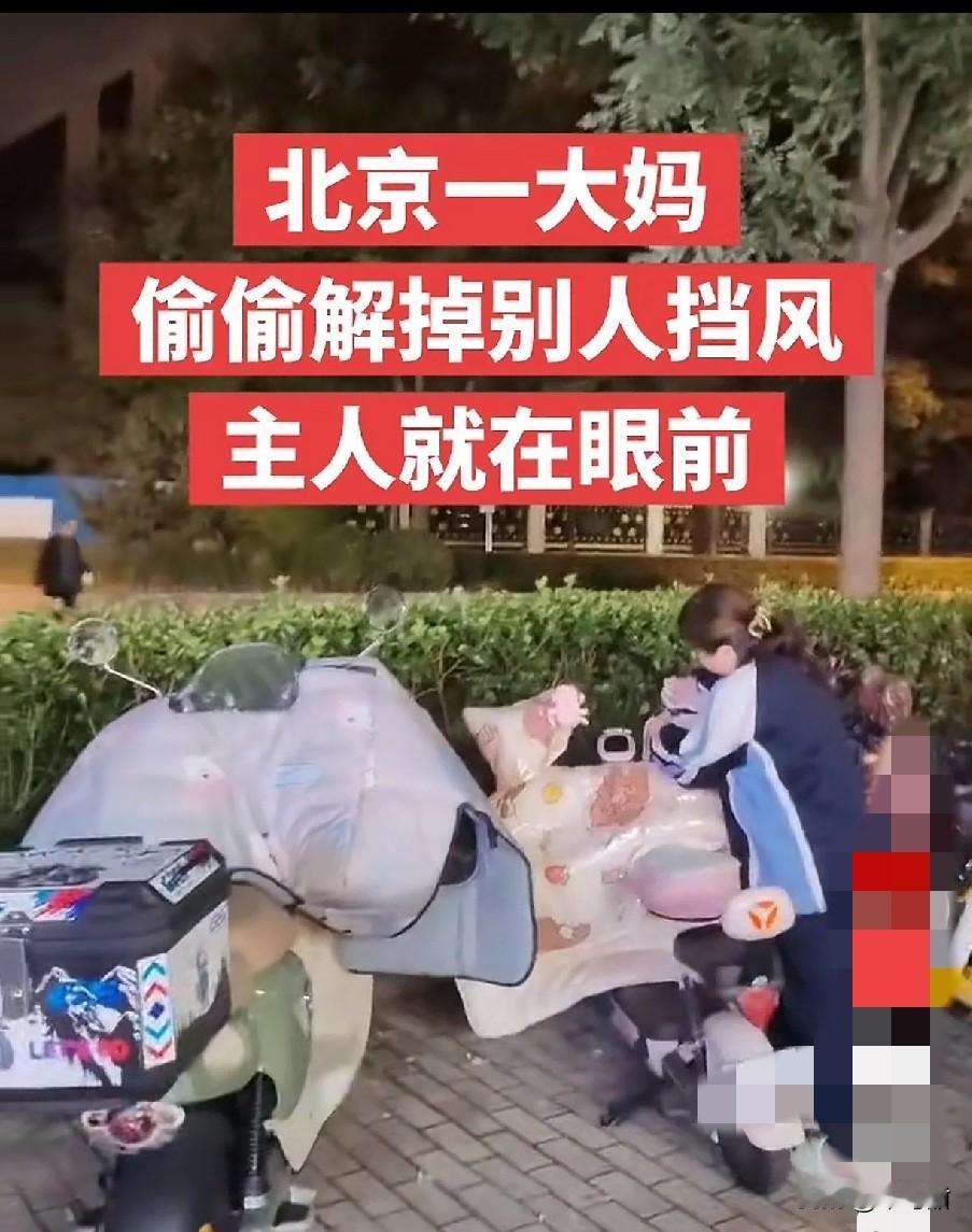 真是笑不活了啊，北京啊，大城市啊，也有这样的刁民了啊。

近日一女子看到一大妈肆