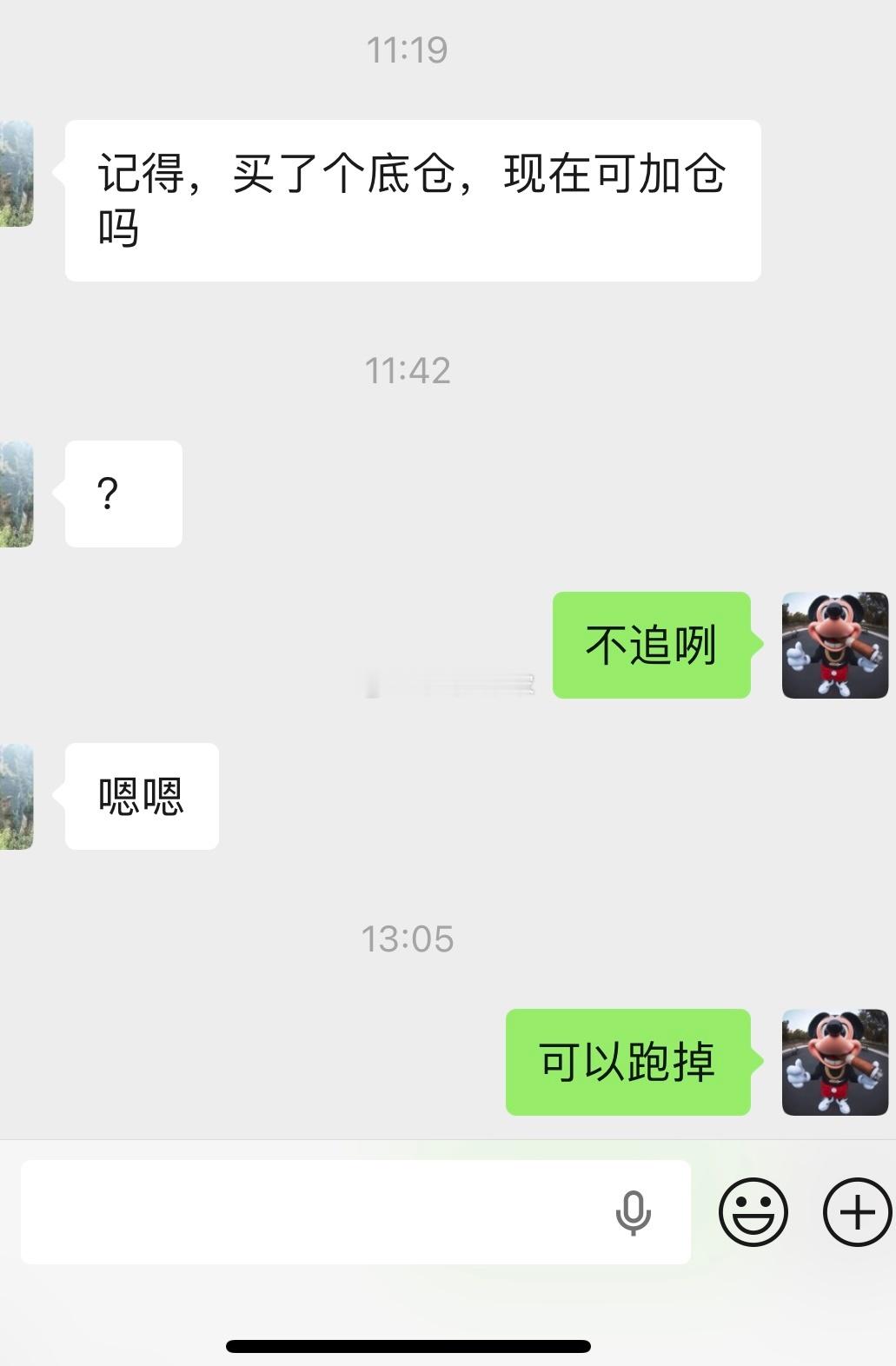 送点钱给家里的朋友。已经有点揭不开锅了。搞特喵30%也是肉不。已经止盈了。明天大