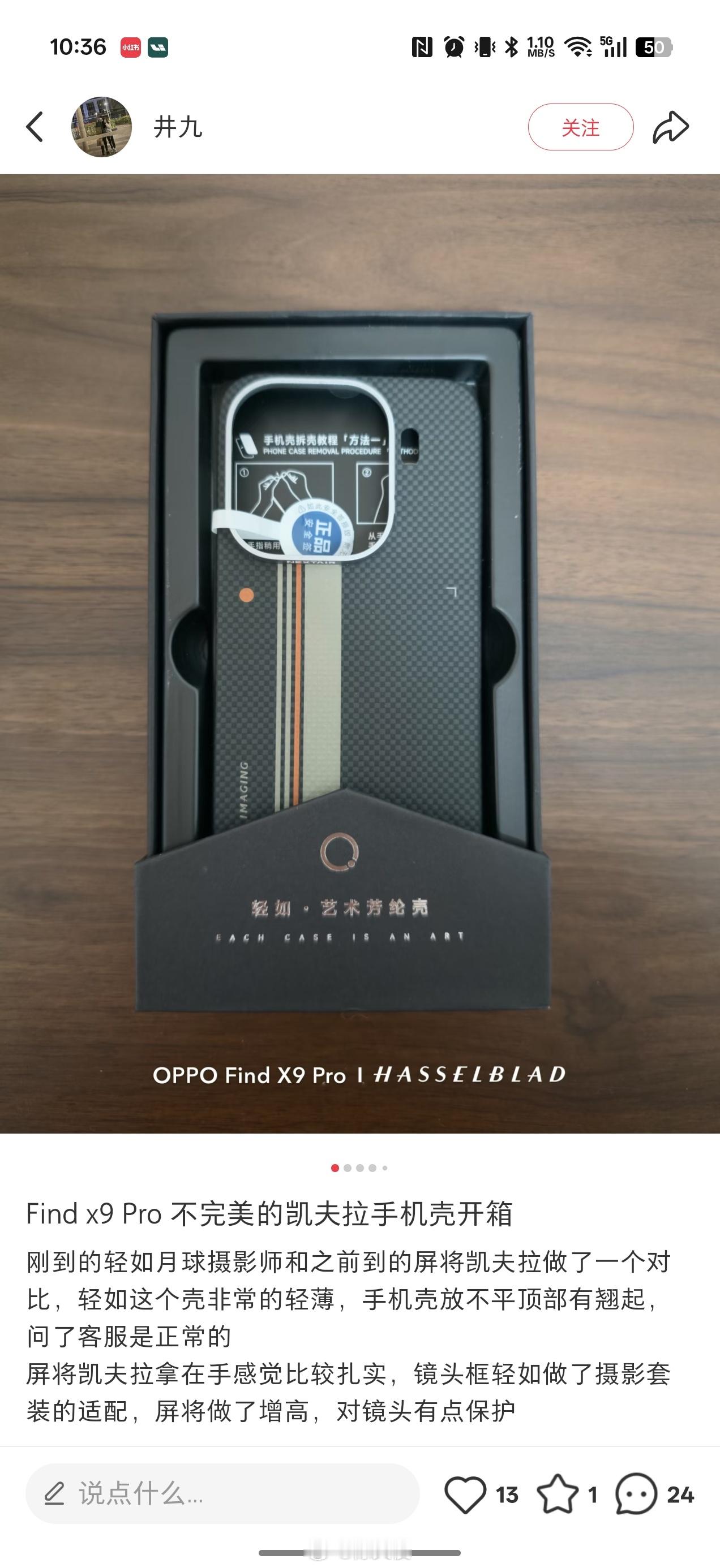 我对Pinkson没啥负面的看法，我只是觉得这样做有点不体面。 ​​​