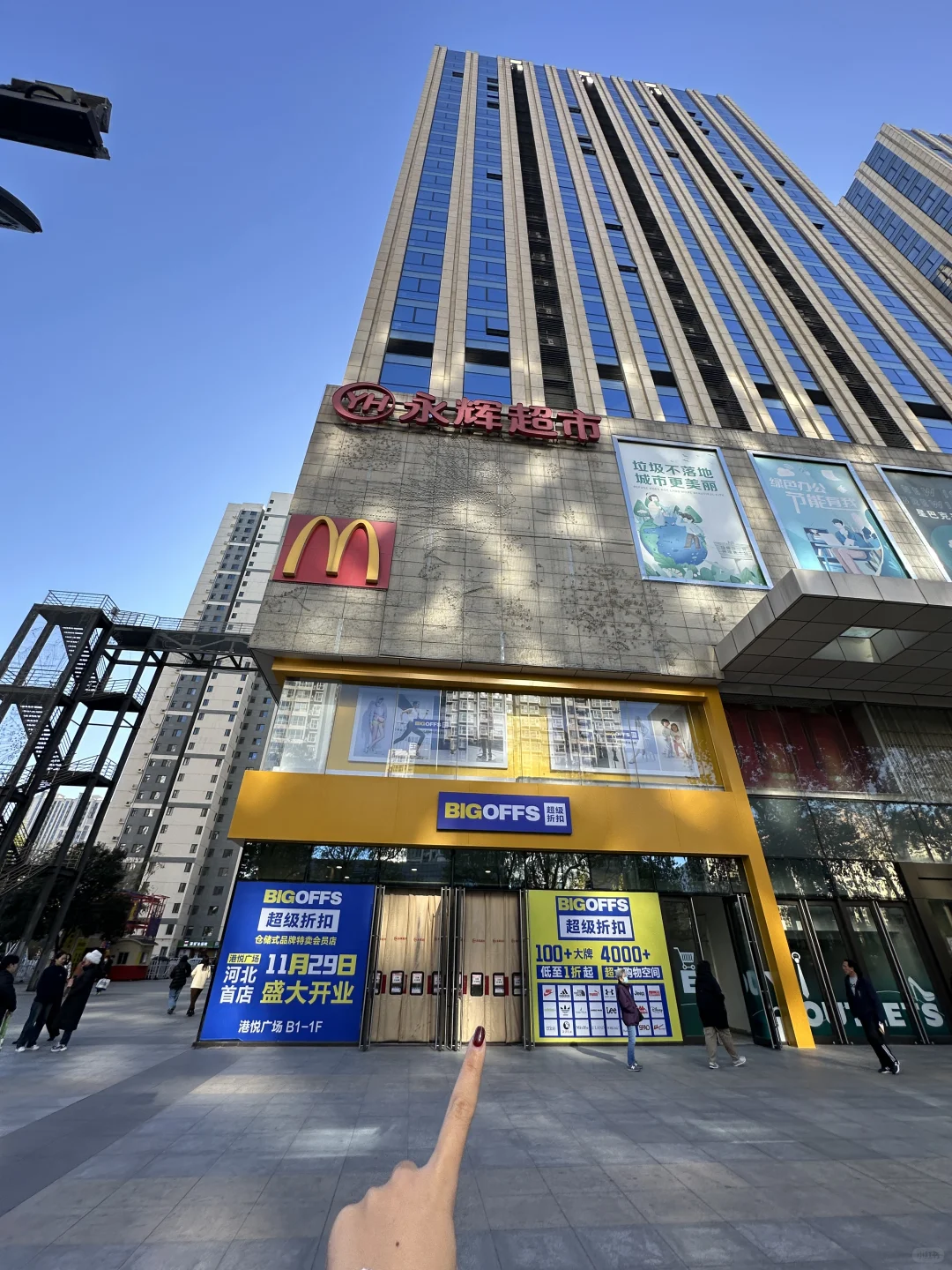 石家庄人嘴是真严！！！几千平的快乐！！