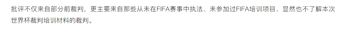 【FIFA认定梅西踩小腿犯规未出牌判罚正确】据波兰媒体sport.tvp报道，F