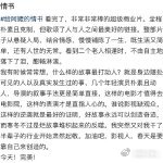 于正谈给阿嬷的情书最近，于正谈到给阿嬷写情书这件事儿，一下子就吸引了大家的目光。