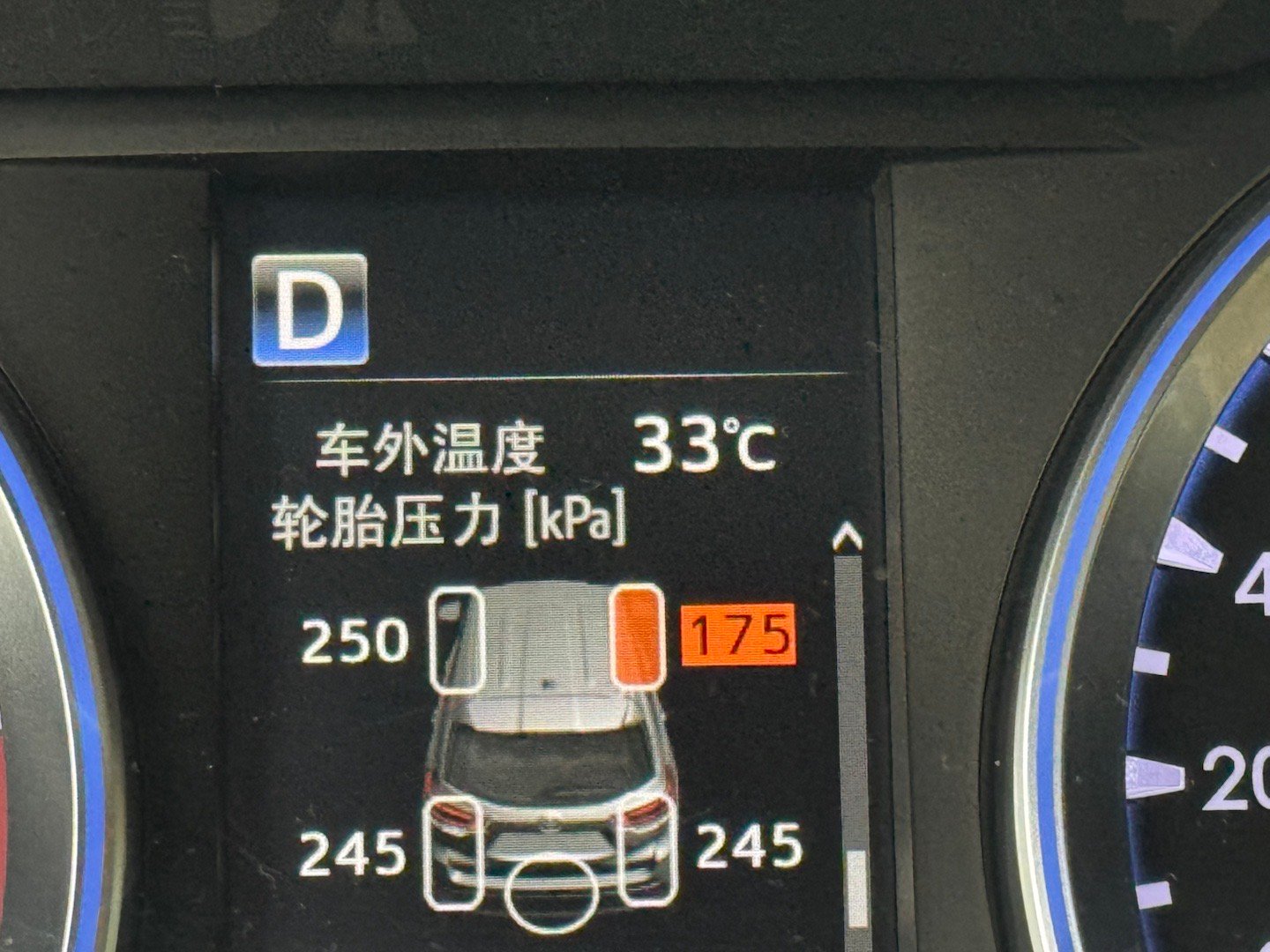 补一个让大家开心的事……[笑cry][笑cry][哈哈]就是昨天轮胎扎钉子哈哈哈