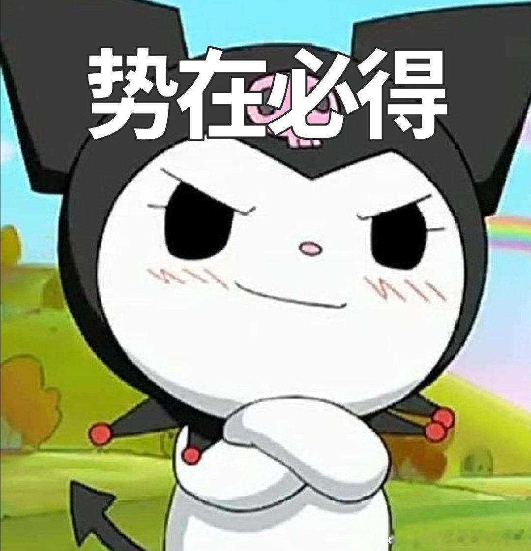 2026年第一座许愿楼👇 