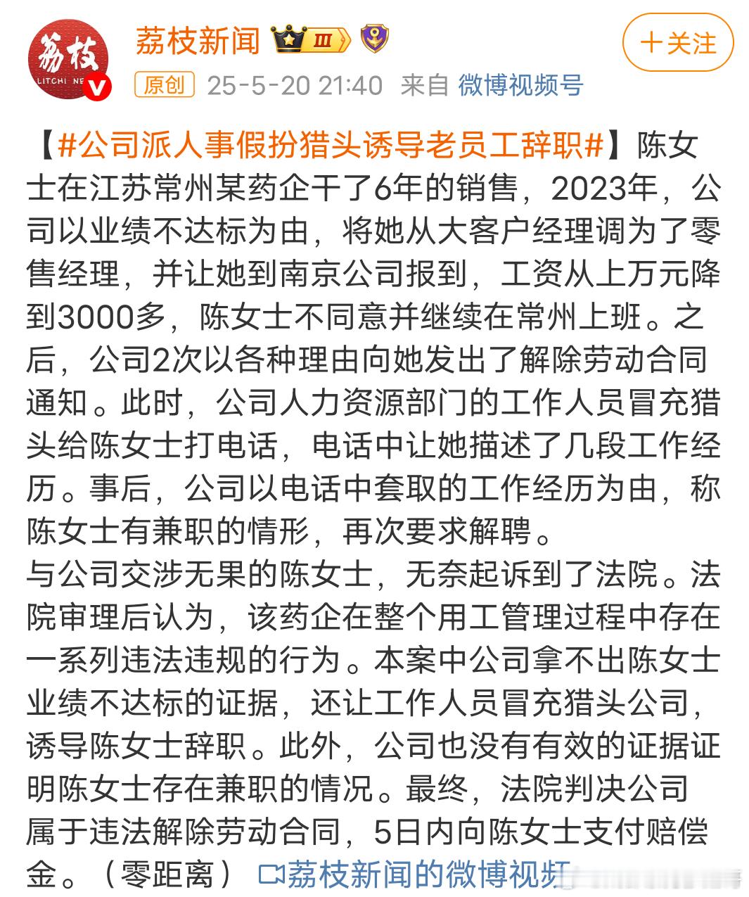 企业要生存，员工要吃饭，两难！如果你有工作，一定要珍惜，多为企业创造价值，渡过眼
