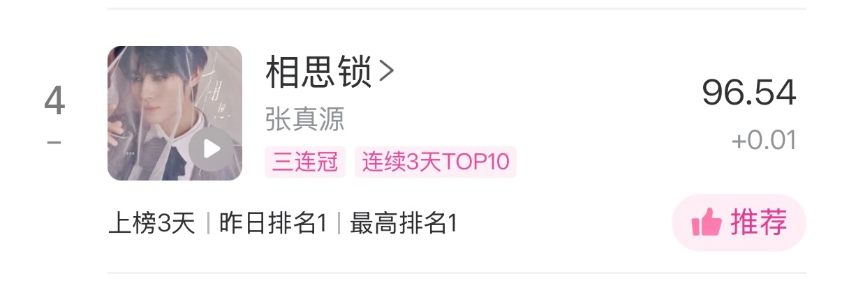 今晚起码干到97行不可以？
