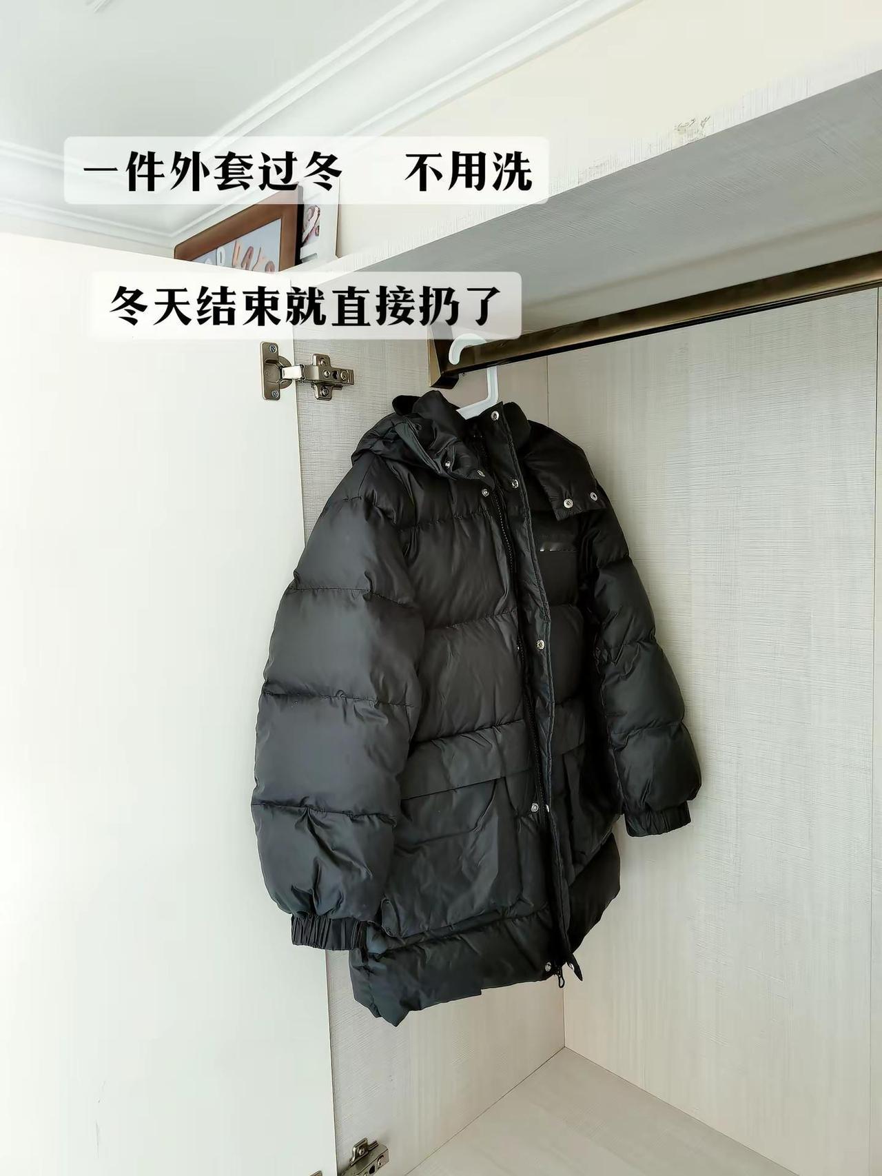 穿搭 穿搭穿搭 扔掉家里三分之一的物品