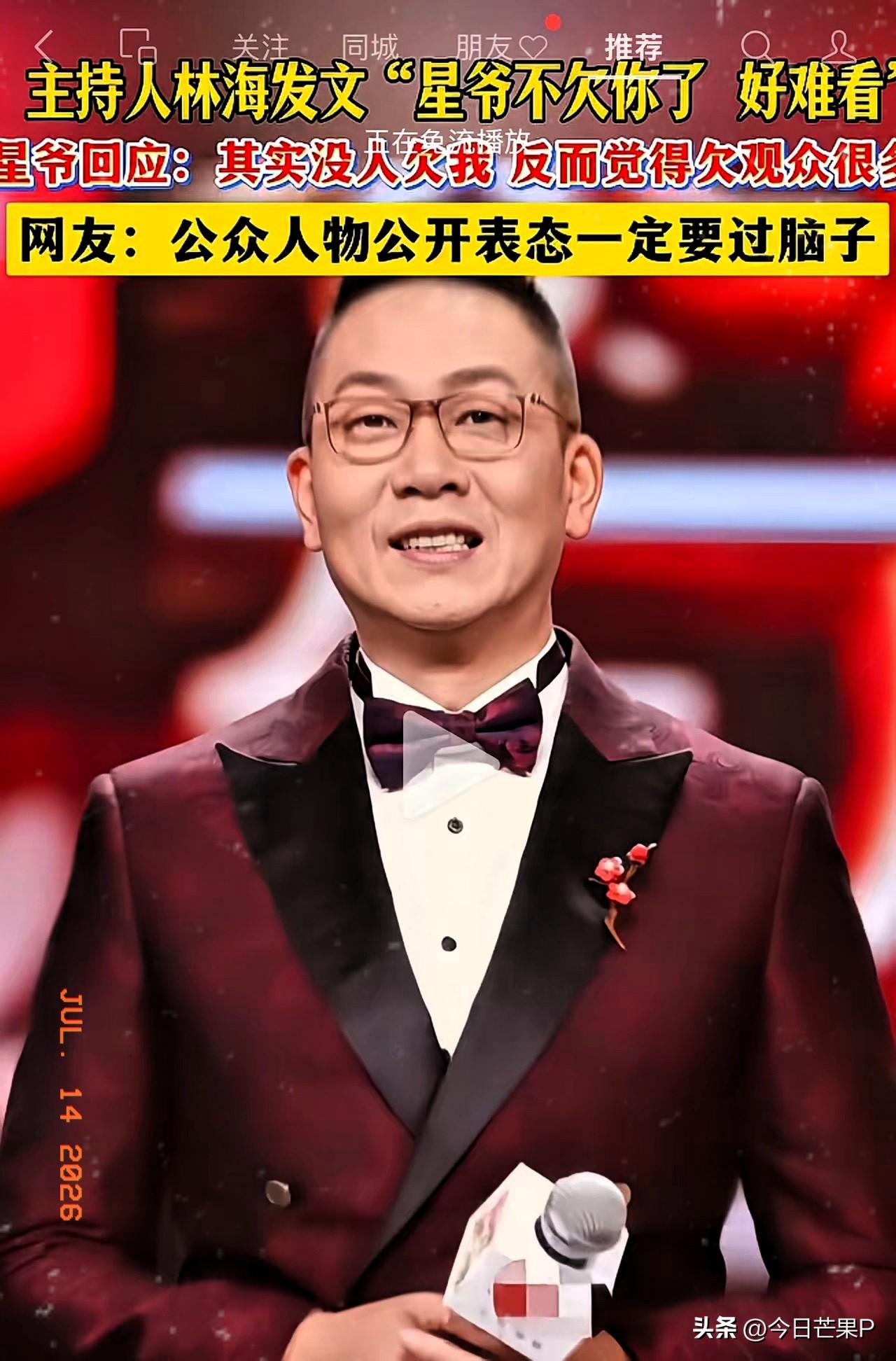 原来就是这个人发文称：星爷不欠你了，好难看。
真的不懂他的脑回路，你几十块钱买一