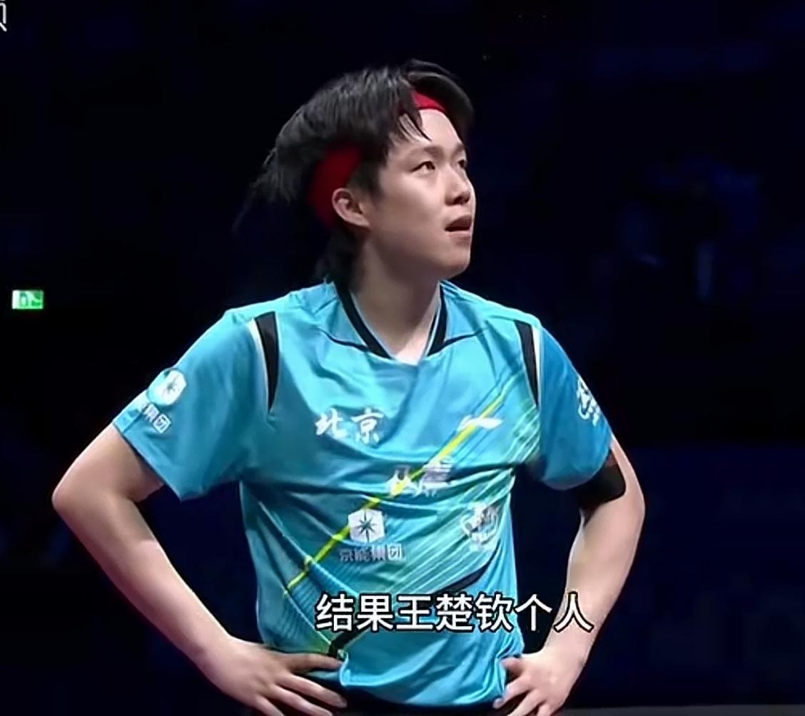 2025十五届全运会，王楚钦在单项团体乒乓球比赛中两负樊振东，王楚钦赛后不由自主
