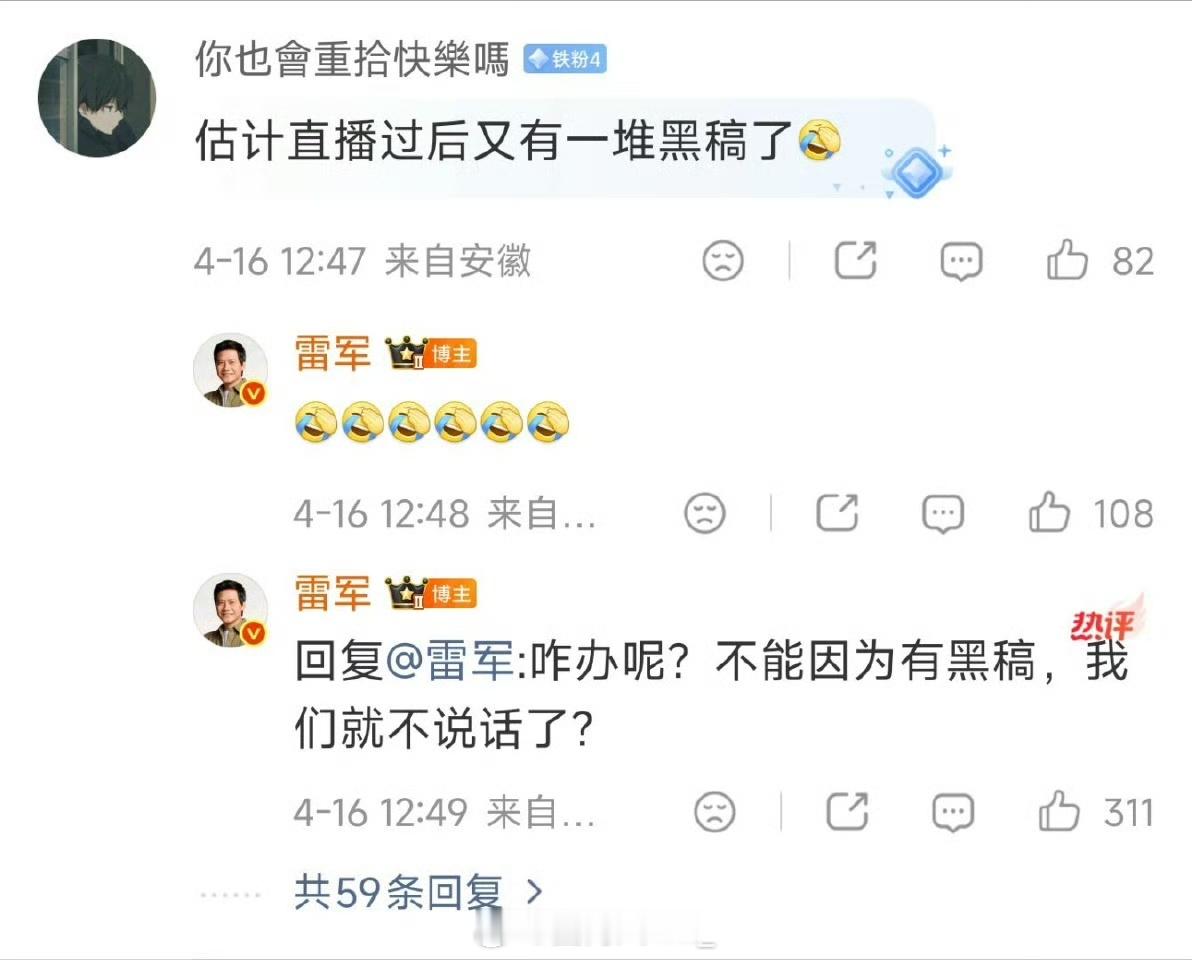 做自己想做的事，说自己想说的话，时间会证明一切，黑子的喧嚣，终会被实力碾碎。20