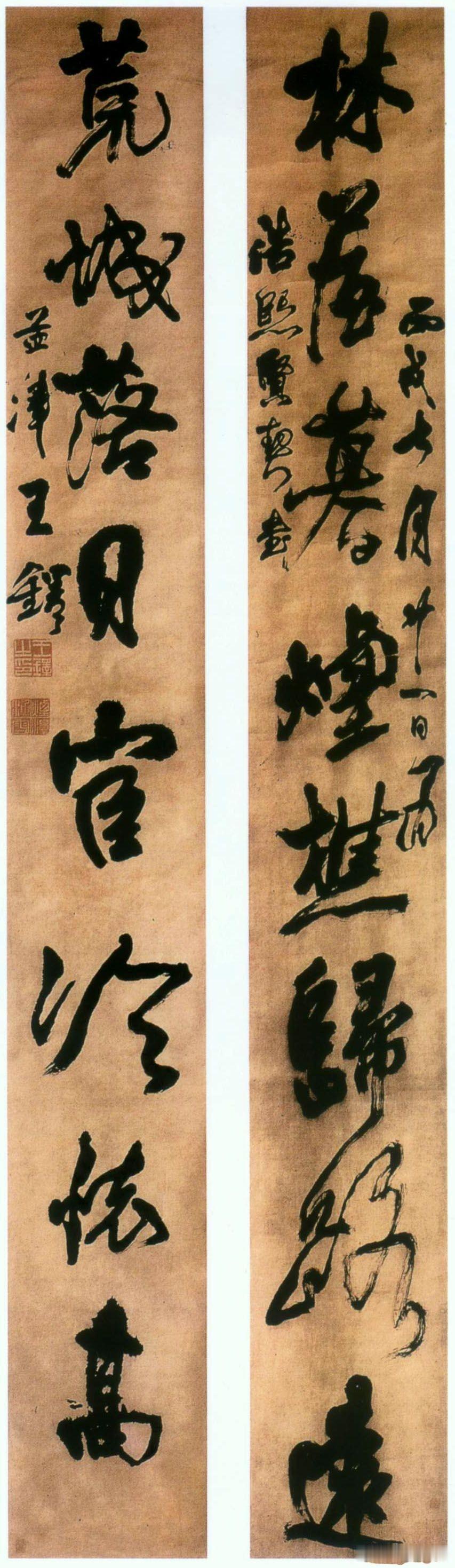 涨墨飞白杂乱无章，王铎草书算不算现代丑书源头？

王铎草书里经常出现涨墨和飞白对