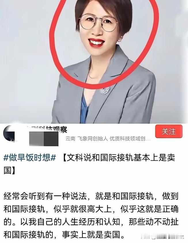 赵宏估计不敢走夜路，现在全国人都认识她，都恨她。涉D者狂欢，守法者惶恐，她将遗臭