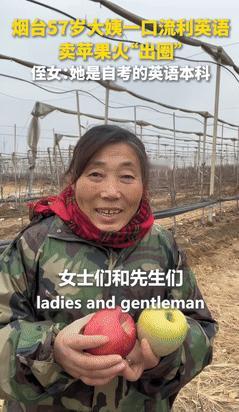 “这个农村女人火到人民日报了！”烟台，57岁大姨头裹脏围巾、身穿破棉袄，可她一张