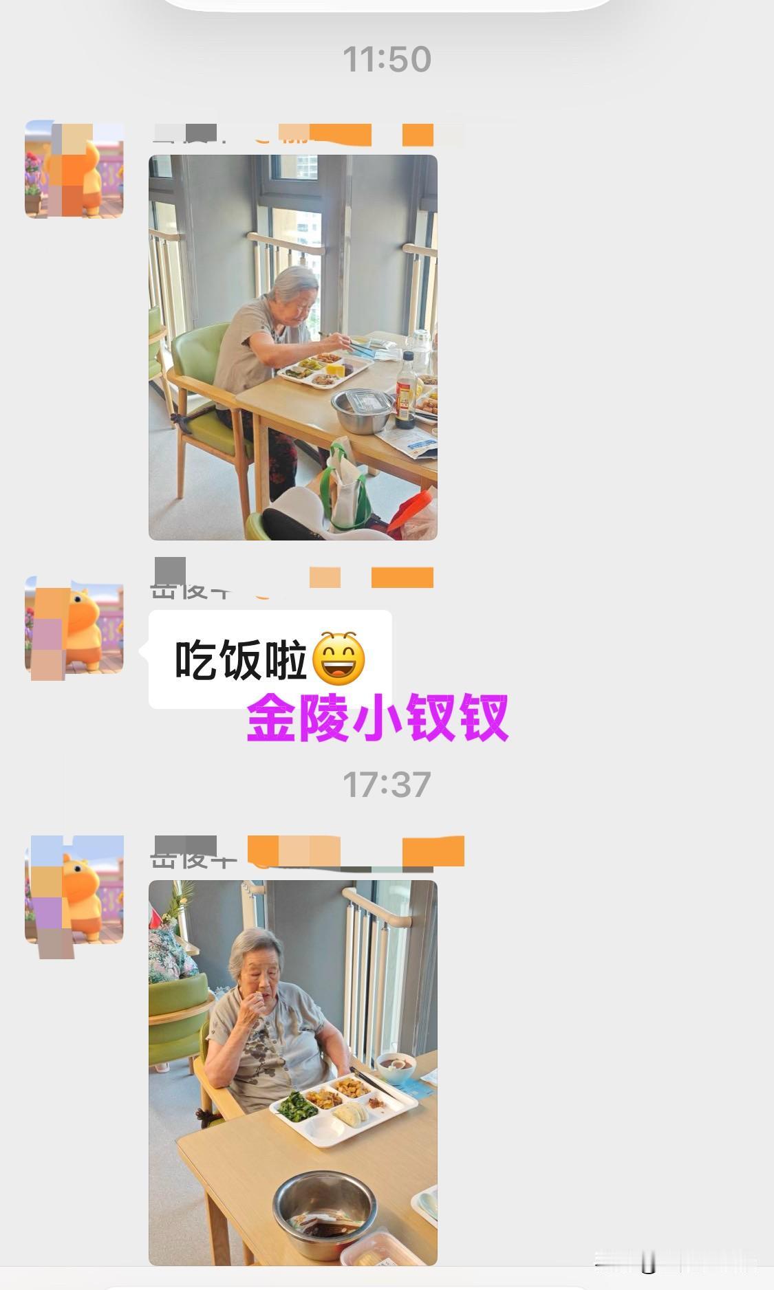 为人子女，为母撑腰！

我95岁的老妈入住颐养中心已经一年半多了，从入住的小状况