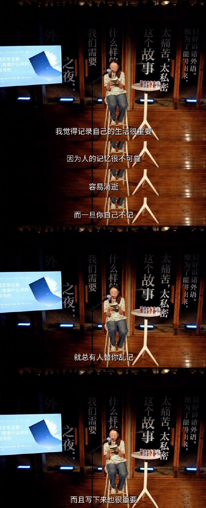 记录自己的生活很重要 