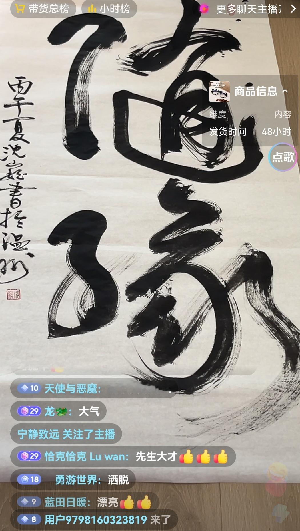 上海流浪大师沈巍是名符其实的“大师”，他“大师”之名不在于某个领域的开拓和专业，
