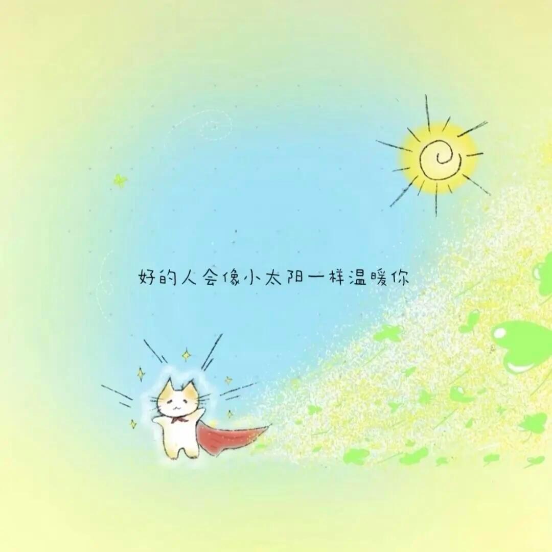 小众风格𝘞𝘦𝘊𝘩𝘢𝘵背景图.ᐟ‪.ᐟ 盛夏壁纸大放送动漫仲夏狂欢季