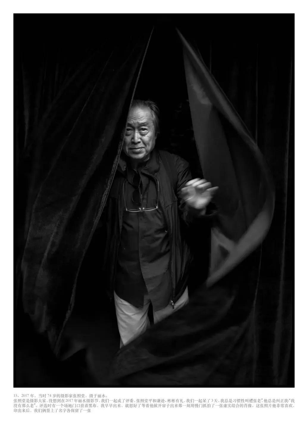 2017年，我给张照堂先生拍摄的照片。当时和他一起在丽水摄影节做评委。他看过很喜