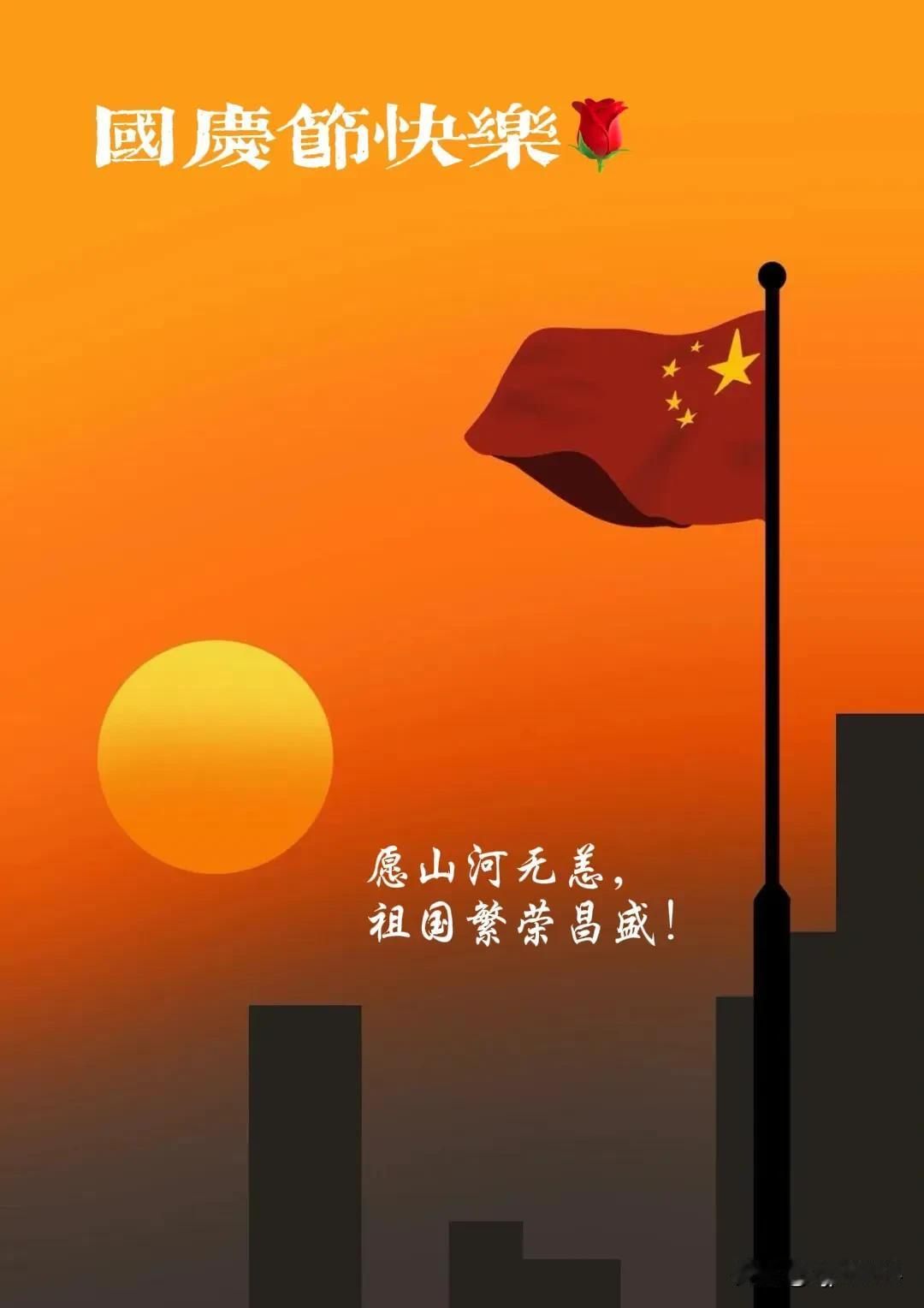 #对对联 飞花令#
上联：福星高照平安宅，
下联：好运常临康乐家。