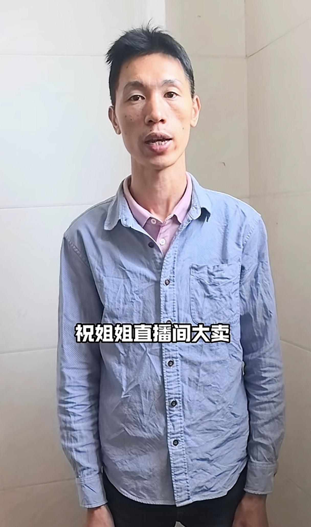李鑫录了一个视频祝姐姐直播间大卖，他说姐姐这么多年找他很不容易，希望大家多多支持
