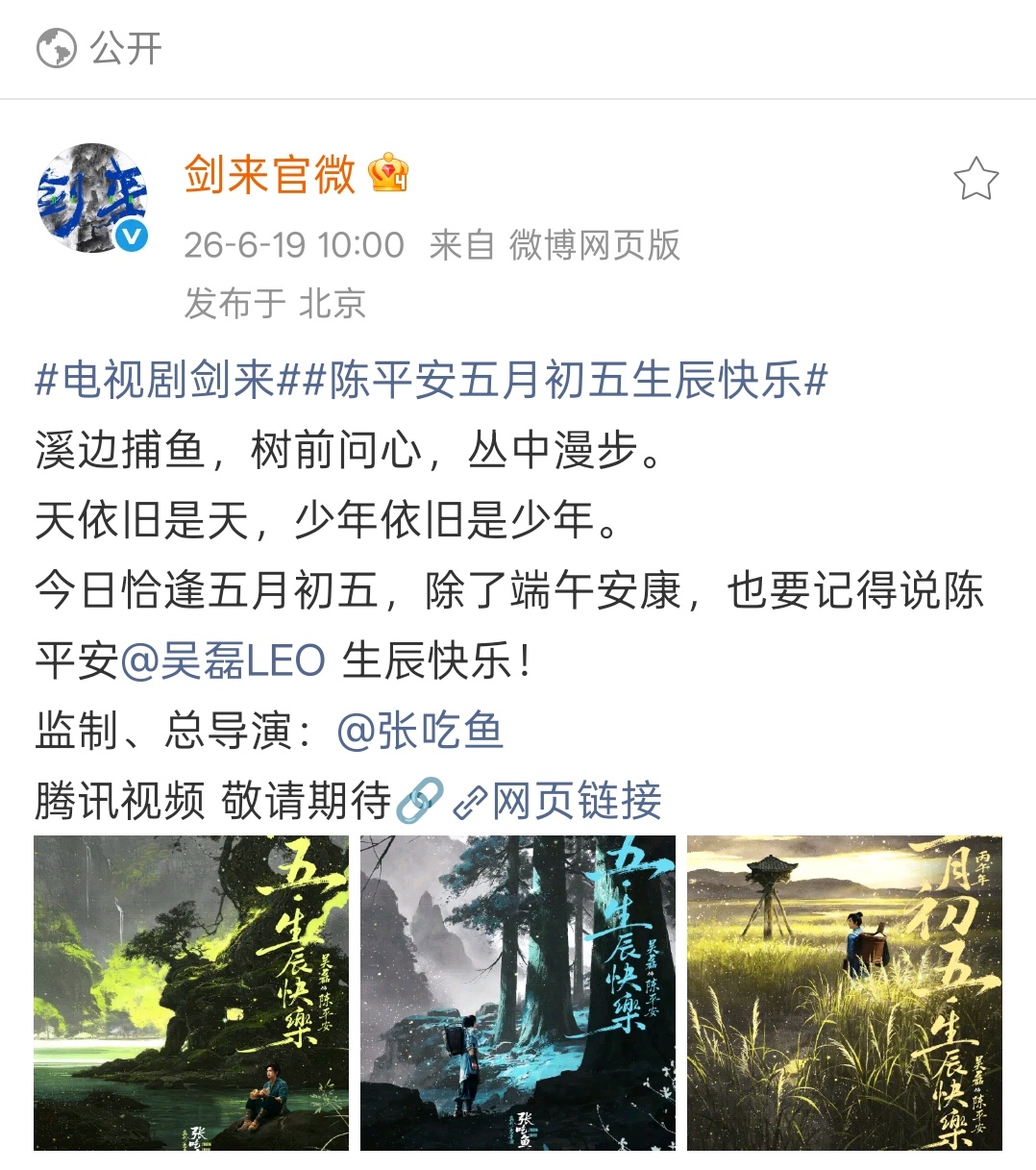 都来给我们小平安过生日！都要多多爱着小平安！ 